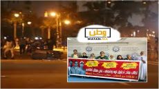 انزكان ايت ملول ...مطالب متجددة بتحقيق نزيه لكشف الحقيقة في أحداث القليعة