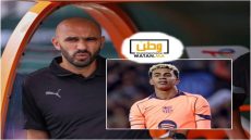 أسود الأطلس يقتربون من جوهرة برشلونة!