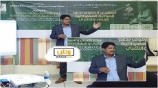 انطلاق "منتدى المقاولة المبتكرة" بفضاء نقطة للقراءة في تيمولاي