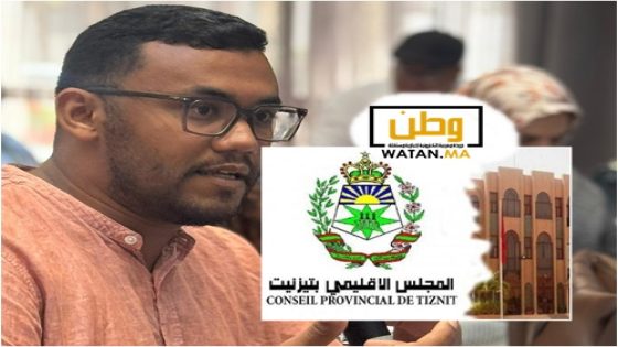 يوسف بوميا …من يردم حفرة ميزانية المجلس الإقليمي لتيزنيت ويوقف نزيف الأزمة المالية