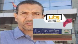 عمر بيرك...كل التضامن مع ساكنة جماعة بونعمان المحرومة من حقها الدستوري في التنقل، وتبقى معلقة بين سندان “العتاقة” ومطرقة غياب بدائل رسمية 