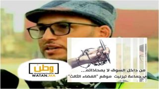 عبدالله الخراز…من داخل السوق لا بمحاذاته… أين تخفي جماعة تيزنيت موقع “الفضاء الثالث”؟