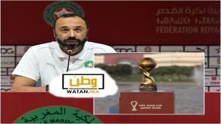 قائمة المنتخب الوطني الرديف المشارك في كأس العرب بقطر