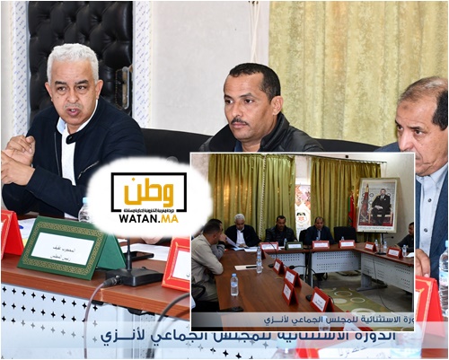 تيزنيت…المجلس الجماعي لانزي يعقد دورة استثنائية ويصادق على نقط جدول اعماله