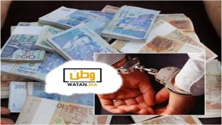 القاء القبض على موظفاً بنكياً اختلس 40 مليون سنتيم