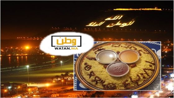 أكادير …الجماعة الترابية تستعد للاحتفال ب"إيض يناير"بأكبر قصعة "تاكلا" في العالم