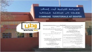 تيزنيت…جماعة آيت إسفن على أعتاب مرحلة جديدة من التنمية العمرانية