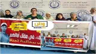 الجمعية المغربية لحقوق الانسان تندد باعتقال أفراد من عائلات ضحايا أحداث القليعة