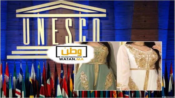 المغرب يستعد لانتزاع اعتراف رسمي من اليونسكو بالقفطان
