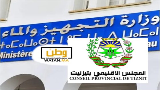 الطريق الإقليمية 129: "التجهيز والماء" ترفع ستار المسؤولية وتوجه اللوم للمجلس الإقليمي لتيزنيت