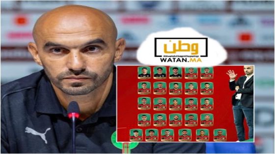 قائمة وليد الركراكي لكأس أمم أفريقيا