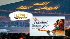 أكادير…مهرجان تيميتار 2025 بين برد الشتاء وغضب الشارع: موعد جديد يثير الجدل