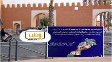 تيزنيت: الحكومة تراهن على المقاولات الصغيرة لتشغيل الشباب