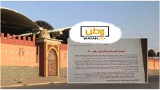 تيزنيت ...تجار سوق الخميس يرفضون الأشغال المفاجئة داخل فضاء الجملة ويطالبون بالحوار 