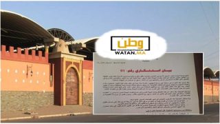 تيزنيت ...تجار سوق الخميس يرفضون الأشغال المفاجئة داخل فضاء الجملة ويطالبون بالحوار 