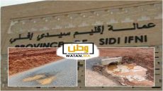 سيدي افني... المجتمع المدني يصدر بلاغ توضيحي بخصوص الطريق الاقليمية 5191