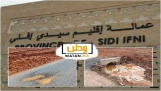 سيدي افني... المجتمع المدني يصدر بلاغ توضيحي بخصوص الطريق الاقليمية 5191