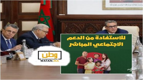 الدعم الإجتماعي المباشر يتوسع ليشمل الأطفال الأيتام والمهملين