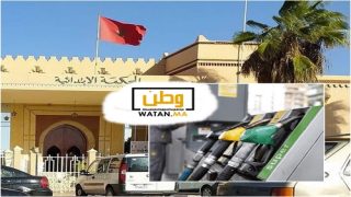 تيزنيت ...محطة وقود من علامة “شال” تُعرض للبيع بالمزاد العلني بالمحكمة الابتدائية