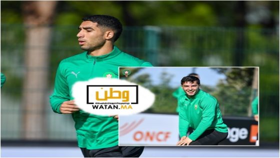 أسود الأطلس يواصلون الإستعداد بمعنويات عالية لمواجهة مالي