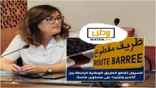 انقطاع الطريق الوطنية رقم 1 بسيدي عبو يثير غضب مستعملي الطريق ويجرّ وزارة التجهيز والماء للمساءلة البرلمانية