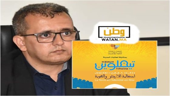 محمد الشيخ بلا...تيزنيت تصنع ذاكرتها بسواعد أبنائها