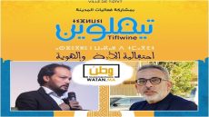 تيزنيت ...المعارضة تسائل رئيس المجلس حول “الغموض المالي والهوياتي” لمهرجان تيفلوين