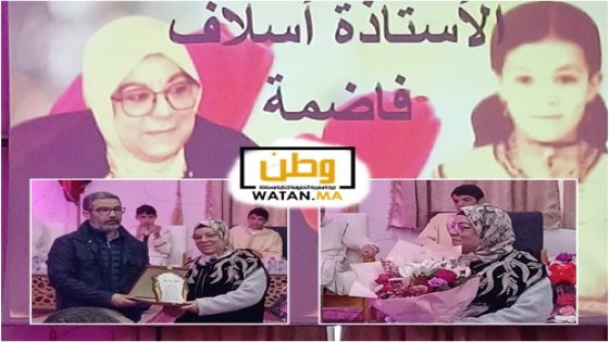 تيزنيت...أسرة التكوين المهني تودع "أيقونتها" فاضمة اسلاف في ليلة طبعها الوفاء والاعتراف بالجميل