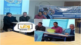 تيزنيت.. "الاتحاد المغربي للشغل" يُشَرِّح تحديات العمل النقابي ويرسم خارطة طريق لإصلاح أنظمة التقاعد