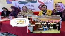 تيزنيت تحتضن الجمع العام التأسيسي للفرع الإقليمي للتكتل الصحراوي الدولي للوحدة الوطنية