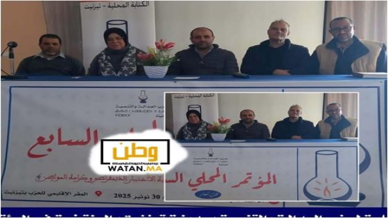 العدالة والتنمية بتزنيت يدق ناقوس الخطر: جمود تنموي، ضرائب مجحفة، وتهميش يهدد ذاكرة المدينة