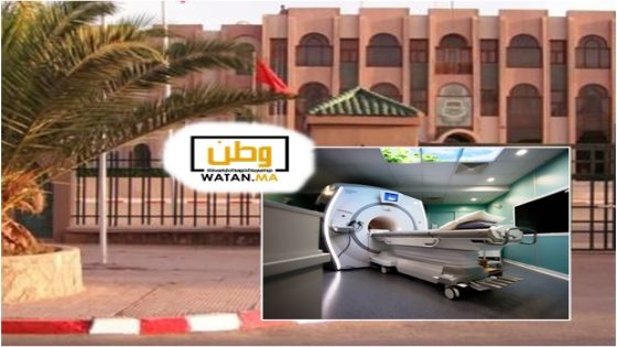 تيزنيت...تعزيزاً للعرض الصحي بالاقليم : المجلس الإقليمي يصادق على اتفاقيات لاقتناء جهاز "IRM" 