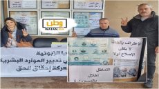 احتجاجات بتزنيت تنديداً بالزبونية وغياب الحكامة في تدبير الموارد البشرية بقطاع التعليم