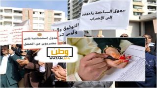 احتقان داخل أسرة العدول بسبب مشروع القانون 16.22.. إضراب وطني وتصعيد في وجه الحكومة