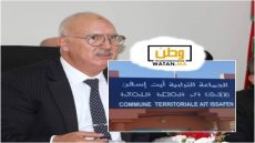 دواوير أيت اسفن تطالب بفك العزلة: نداء مستعجل لعامل تيزنيت لتمويل طريق حيوي طال انتظاره