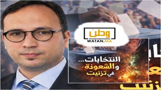 فيصل دومكسا: بين موائد الحملات الانتخابية والشعوذة..حين يتحوّل الصوت إلى فريسة