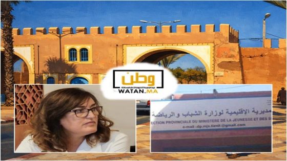 خصاص مهول يهدد مرافق الشباب بإقليم تيزنيت بالشلل… سؤال برلماني يضع وزارة الشباب أمام المساءلة