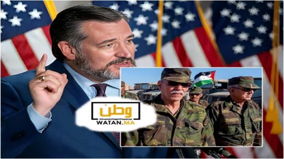 تيد كروز يتهم إيران بتحويل جبهة البوليساريو إلى «حوثيي شمال إفريقيا»