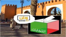 تيزنيت ...شائعات التزكيات تسبق الانتخابات ،صمت الفاعلين يفاقم فقدان الثقة السياسية