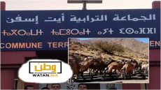 تصاعد التوتر بجماعة آيت اسفن بعد تدفق مكثف للرحل ومخاوف بيئية واجتماعية متزايدة