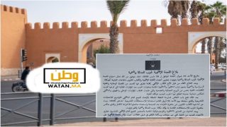 تيزنيت ..حزب العدالة والتنمية يدق ناقوس الخطر،غلاء الأسعار واختلالات التنمية في صلب بلاغ إقليمي