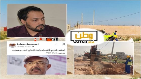 نوح أعراب ...مشروع التطهير السائل بتيزنيت ،الحقيقة التي يحاول البعض طمسها