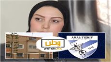 توضيح رسمي من جماعة تيزنيت بخصوص مزاعم إغلاق مركز تين هينان أمام فريق أمل تيزنيت