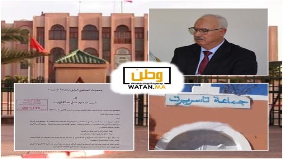 تاسريرت بين وعود الماضي وتنصل الحاضر: جمعيات مدنية تطالب بتدخل عاجل لإنصاف الساكنة