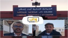 مطالب بالشفافية والمساءلة في جماعة أيت اسفن قبيل دورة ماي 2026