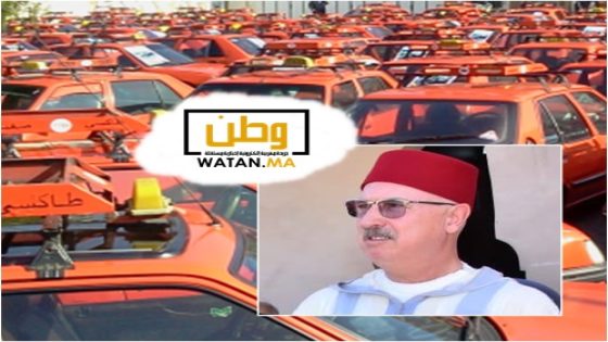 احتقان في قطاع الطاكسيات بتيزنيت: نقابة تستنكر قرار توحيد رخص الثقة وتلوّح بالتصعيد