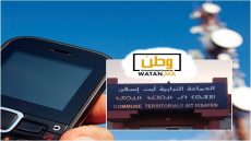 ضعف شبكة الإنترنت بجماعة آيت اسفن يثير استياء الساكنة ومطالب بتدخل عاجل