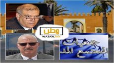 الداخلية تشدد الرقابة على دعم الجمعيات وتربط التمويل بالشفافية