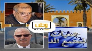 الداخلية تشدد الرقابة على دعم الجمعيات وتربط التمويل بالشفافية