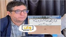 تيزنيت وسؤال التطهير السائل: بين بروباغاندا الإنجاز وحقيقة الرفوف المنسية ... باقي تيزنيت vu